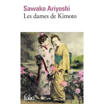 les dames de kimoto - sawako ariyoshi - littérature japonaise